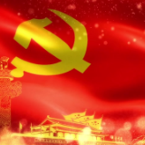 把学习贯彻习近平新时代中国特色社会主义思想不断引向深入