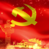 以彻底的自我革命精神把反腐败斗争进行到底