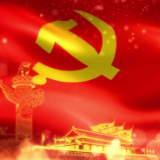 完善改革激励和舆论引导机制