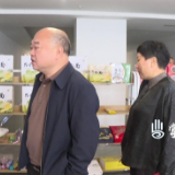 市委宣传部一行来区调研直播带货行业发展情况