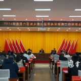 渌口区召开2026年度城乡居民医保参保缴费工作推进会议