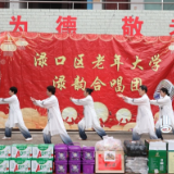 区老年大学合唱团走进漂沙井敬老院  与老人共庆重阳佳节