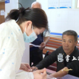 【健康渌口行动】医疗巡诊送服务 关爱优抚暖人心