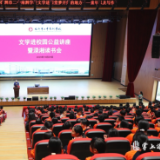 省级媒体聚焦渌口！株洲首家《湖南文学》创阅中心揭牌