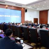 李晓彤主持召开园区土地开发利用调度会