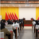 渌口区组工干部能力提升培训班开班 为高质量发展注入强劲“组织动能”