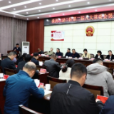 渌口区二届人大常委会第三十七次会议召开