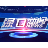 2025年11月4日渌口新闻