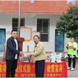 渌口区“一‘渌’童行”项目启动 多方联动护航少年儿童成长