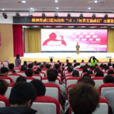 【健康渌口行动】渌口区举行“社会共治 守正创新 终结艾滋”世界艾滋病日主题宣传活动