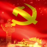 推进党的自我革命要做到“五个进一步到位”