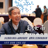 多位围棋大师深入省赛现场感受 盛赞渌口区围棋氛围浓厚