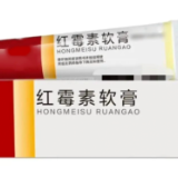 【健康渌口行动】红霉素软膏千万不能随便用!