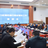 李晓彤主持召开烟花爆竹燃放管控工作调度会