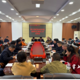 渌口区政协召开2025年度委派民主监督工作总结会