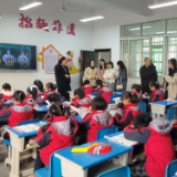 湖南省何亩文名校长工作室走进渌口区育红小学开展主题访校研修