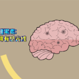 【健康渌口行动】晚上11点后睡觉的人,这种睡眠激素正在流失