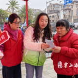 专业赋能+志愿助力！渌口区开展养老防诈宣传 守护老人“钱袋子”