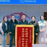 三面锦旗映初心 渌口区市场监督管理局高效服务获点赞！