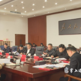 李晓彤主持召开区委常委会2025年第26次会议