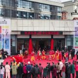 渌口区新时代文明实践中心与区文化馆正式揭牌 同步颁发“好人礼遇卡”礼遇道德模范