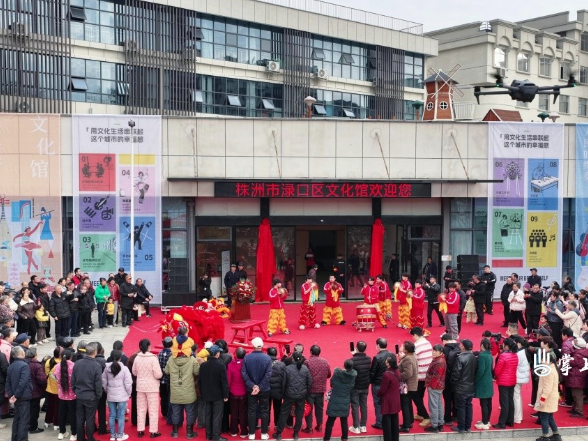 渌口区新时代文明实践中心与区文化馆正式揭牌 同步颁发“好人礼遇卡”礼遇道德模范