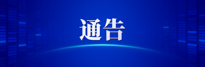 注意啦！渌口这个路段实施交通管制需绕行