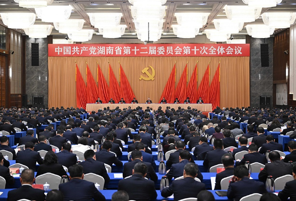 省委十二届十次全会暨省委经济工作会议在长沙召开
