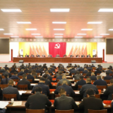 中国共产党株洲市渌口区第二届委员会第十一次全体会议召开