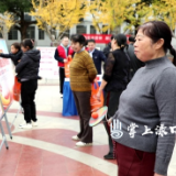 【法治渌口】渌口区开展第十二个国家宪法日法治宣传活动