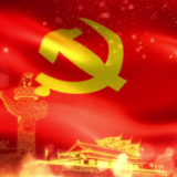 党的二十届四中全会精神在渌口区广大妇联干部中引发热议