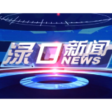 2025年12月5日渌口新闻