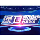 2025年7月15日渌口新闻