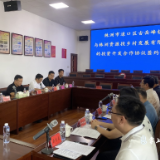 古岳峰镇与市资源投乡村公司签约合作 携手打造乡村振兴样板