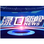2025年7月4日渌口新闻
