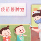 【健康渌口行动】家长必看：几种疫苗一起打，会伤孩子的身体吗？会增加不良反应吗？5个问题一次性说清