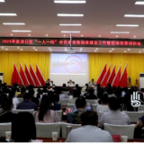 渌口区“一人一档”全民参保系统操作暨医保政策培训会召开