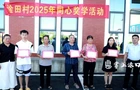 淦田镇淦田村“同心奖学”助力学子圆梦启航