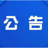 集中发券 补贴加大！国补有调整