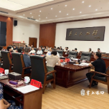 李晓彤主持召开书记专题会