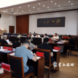 李晓彤主持召开区委常委会2025年第17次会议