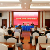 协商面对面 合力促发展 渌口区餐饮协会召开半年总结会