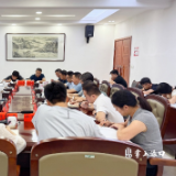 李晓彤主持召开绿色循环经济产业园推进情况调度会