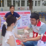 渌口区红十字会开展“世界急救日”应急救护培训进广场活动