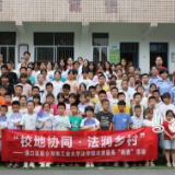 【法治渌口】法律服务“四进”活动启动 多维精准护航基层法治建设