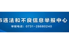 李晓彤调研农村九年一贯制学校相关工作
