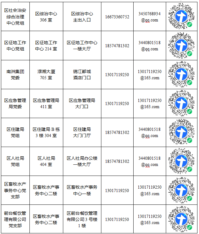 c97f6fffa5f1d4bfa20241e32dec149d.png