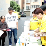 燃气安全知识宣传进社区 提升居民安全使用意识