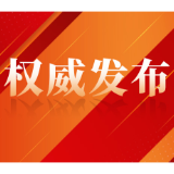 九三胜利日，习近平总书记重要讲话金句来了！