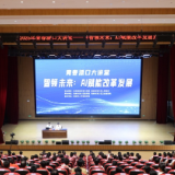 AI赋能发展 青春渌口大讲堂解码医疗与教育的AI革命